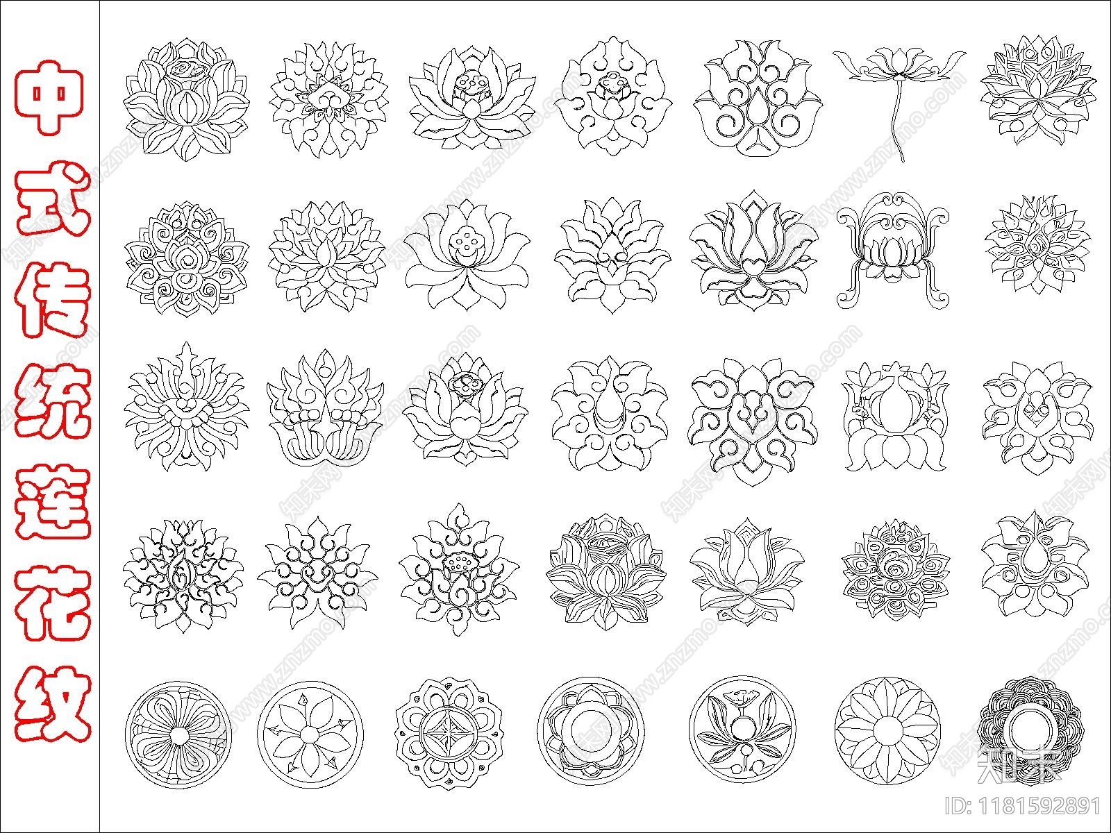 中式线条施工图下载【ID:1181592891】