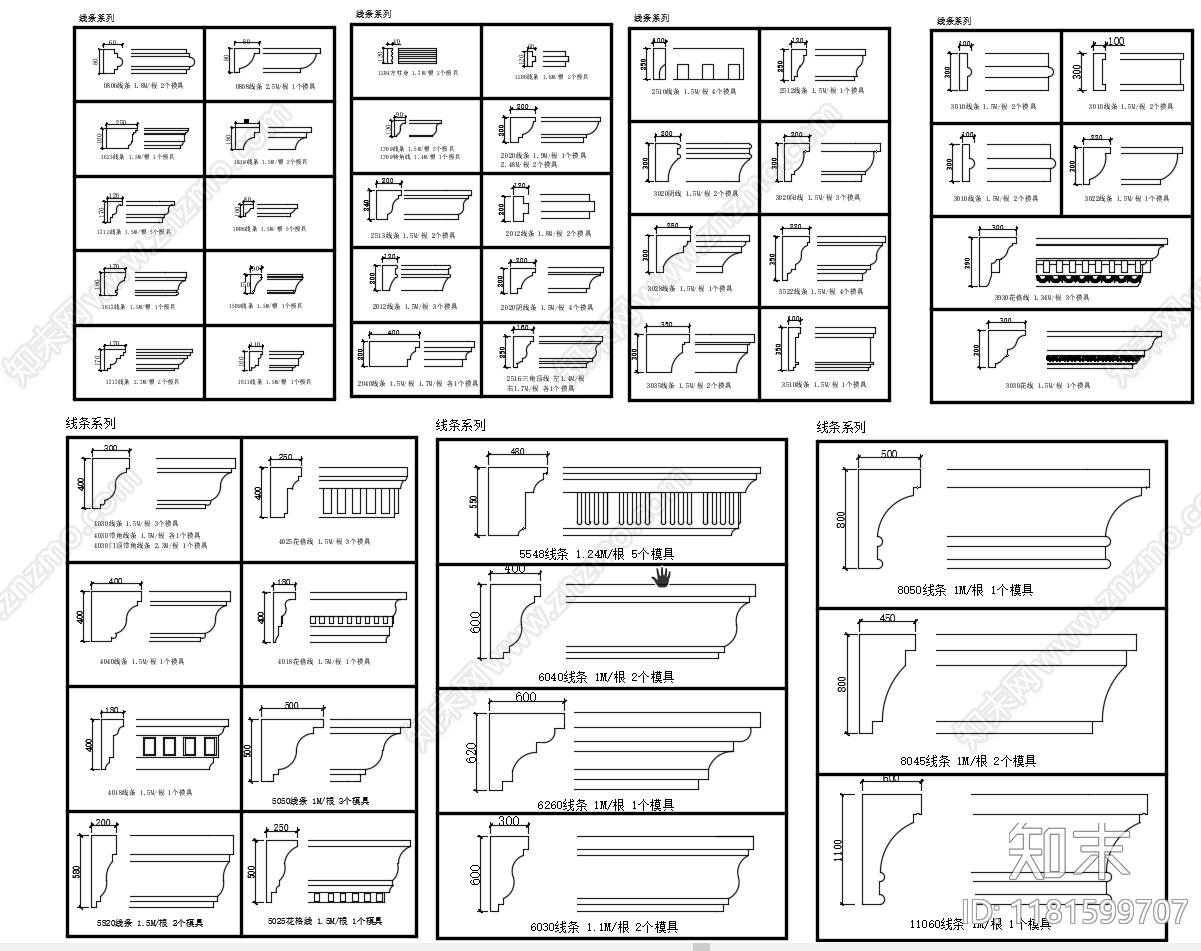 欧式综合硬装构件图库施工图下载【ID:1181599707】