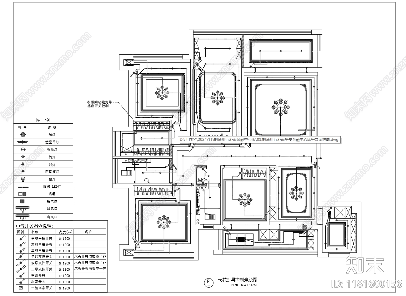 别墅cad施工图下载【ID:1181600156】