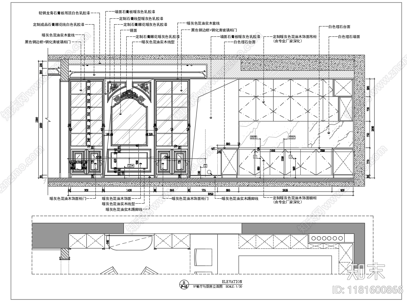 别墅cad施工图下载【ID:1181600866】