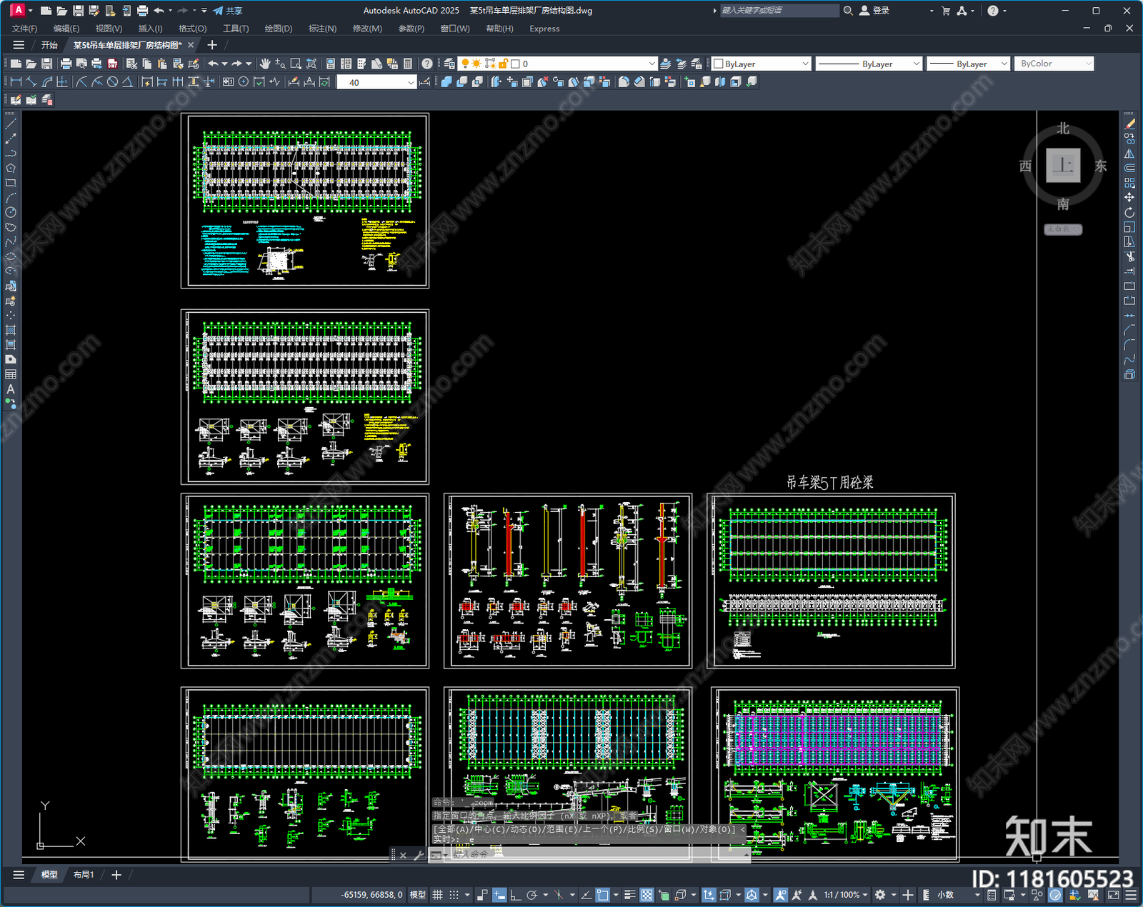 钢结构施工图下载【ID:1181605523】