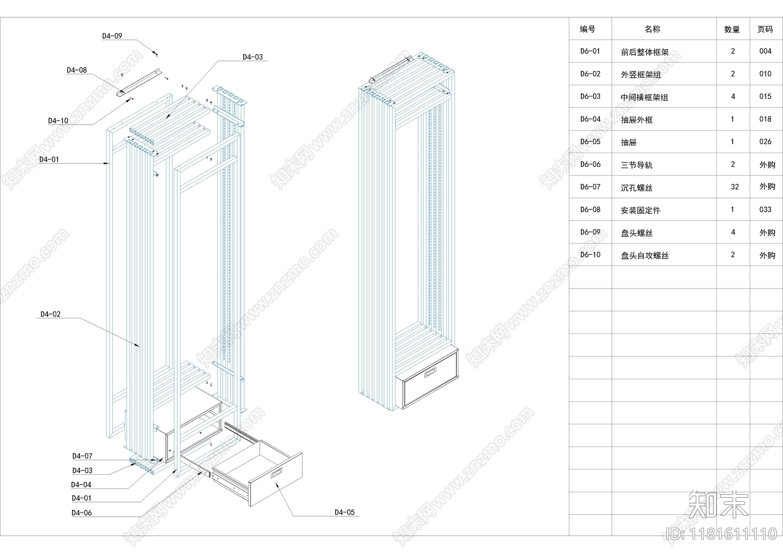 现代工业家具节点详图cad施工图下载【ID:1181611110】