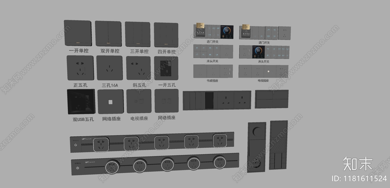 开关插座SU模型下载【ID:1181611524】