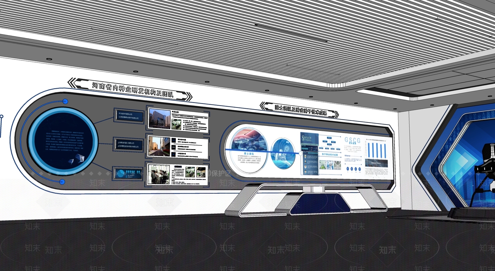 现代其他公共空间SU模型下载【ID:1181613816】