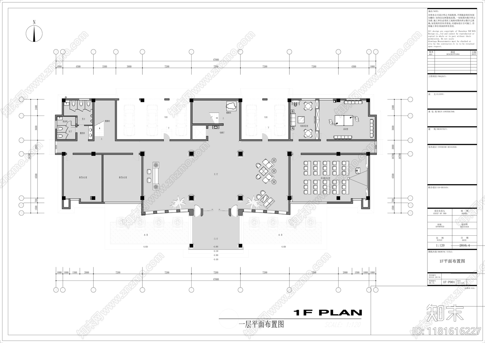 办公大堂cad施工图下载【ID:1181616227】