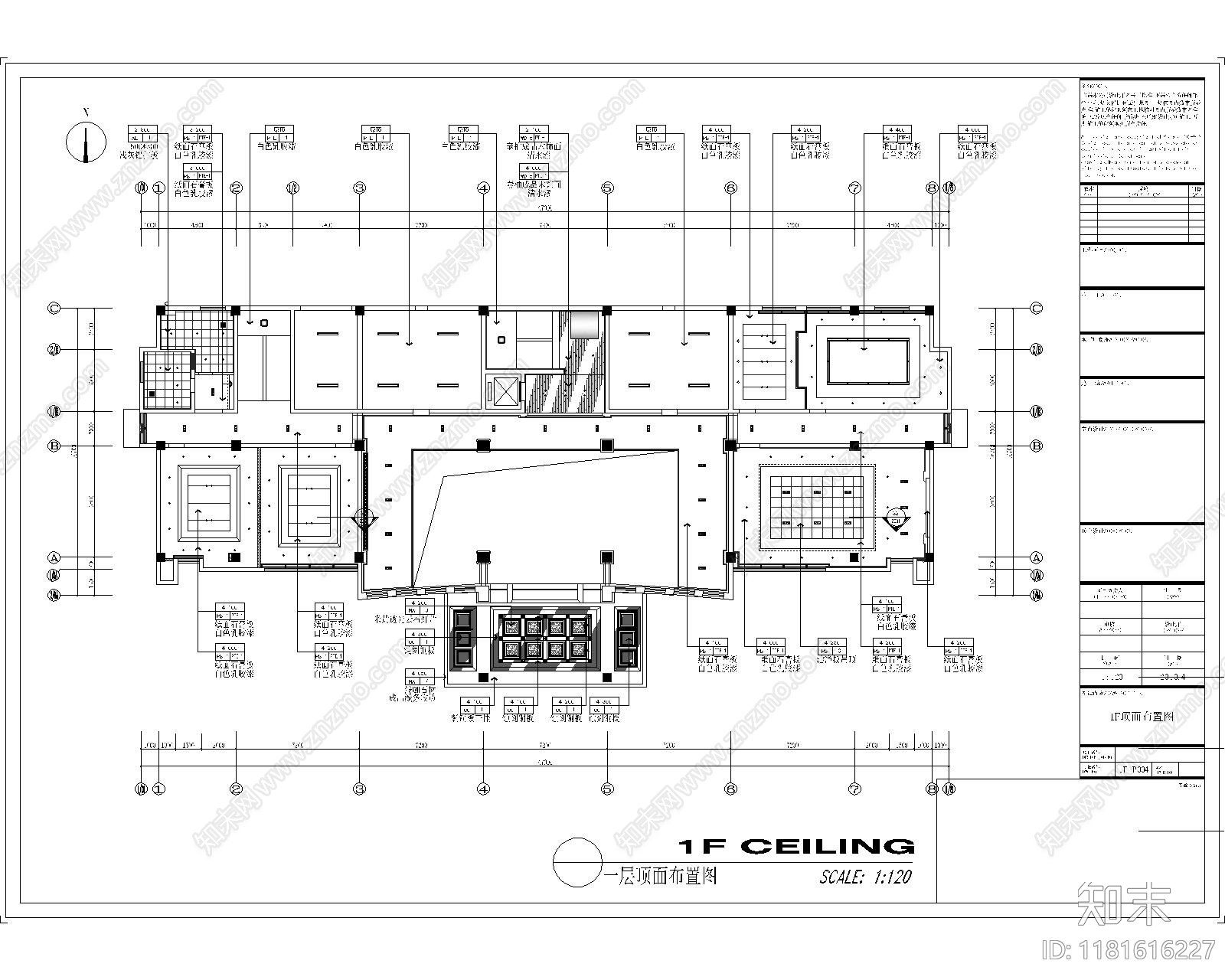 办公大堂cad施工图下载【ID:1181616227】