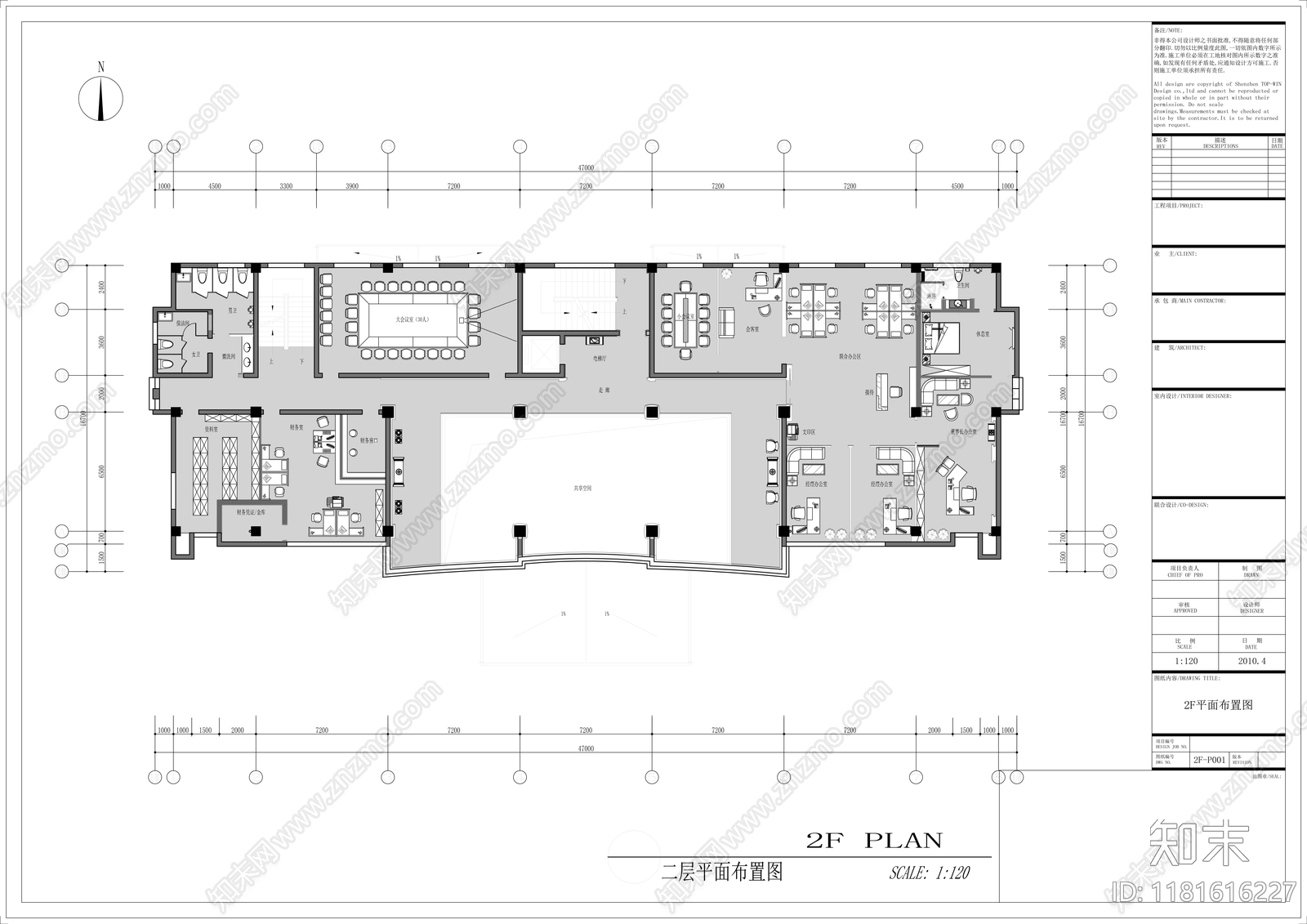 办公大堂cad施工图下载【ID:1181616227】