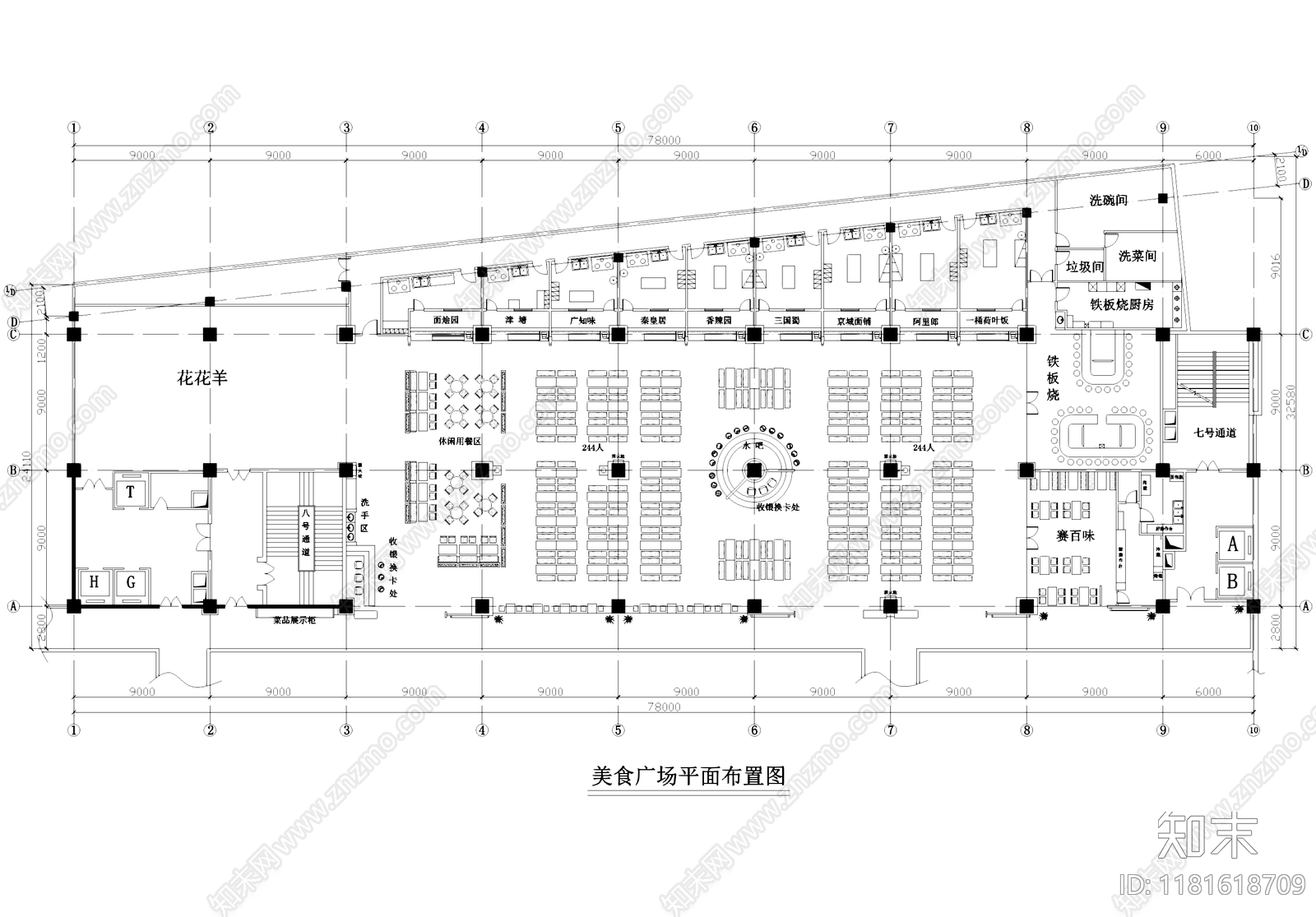 明档施工图下载【ID:1181618709】