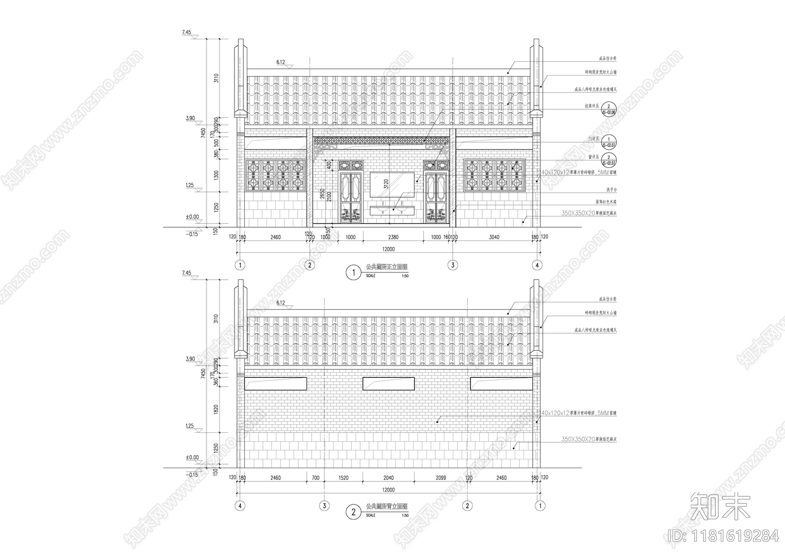 中式公厕施工图下载【ID:1181619284】