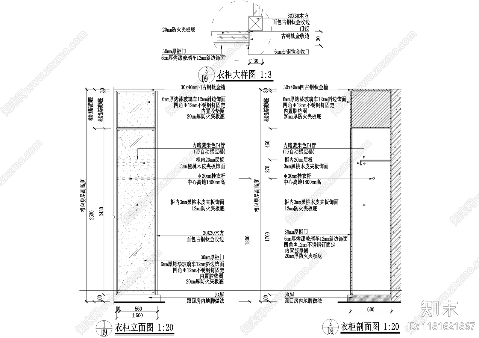 家具节点详图cad施工图下载【ID:1181621867】