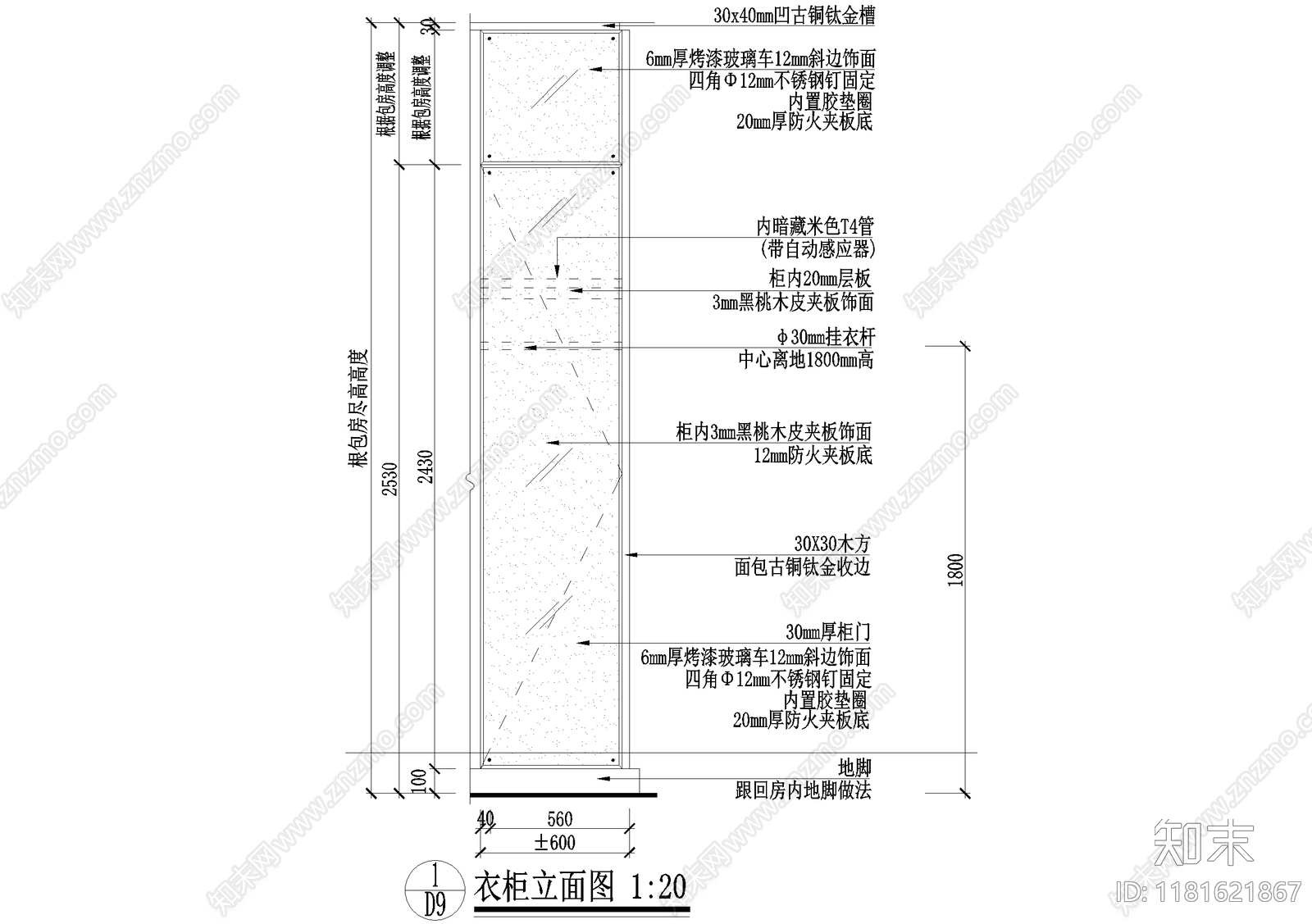 家具节点详图cad施工图下载【ID:1181621867】