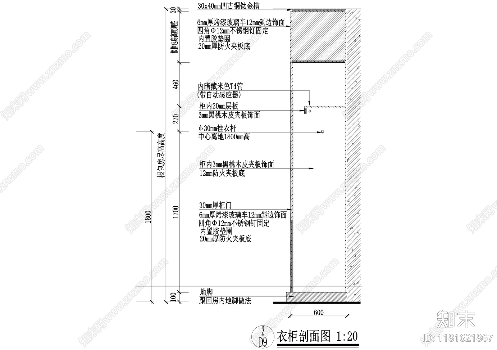 家具节点详图cad施工图下载【ID:1181621867】