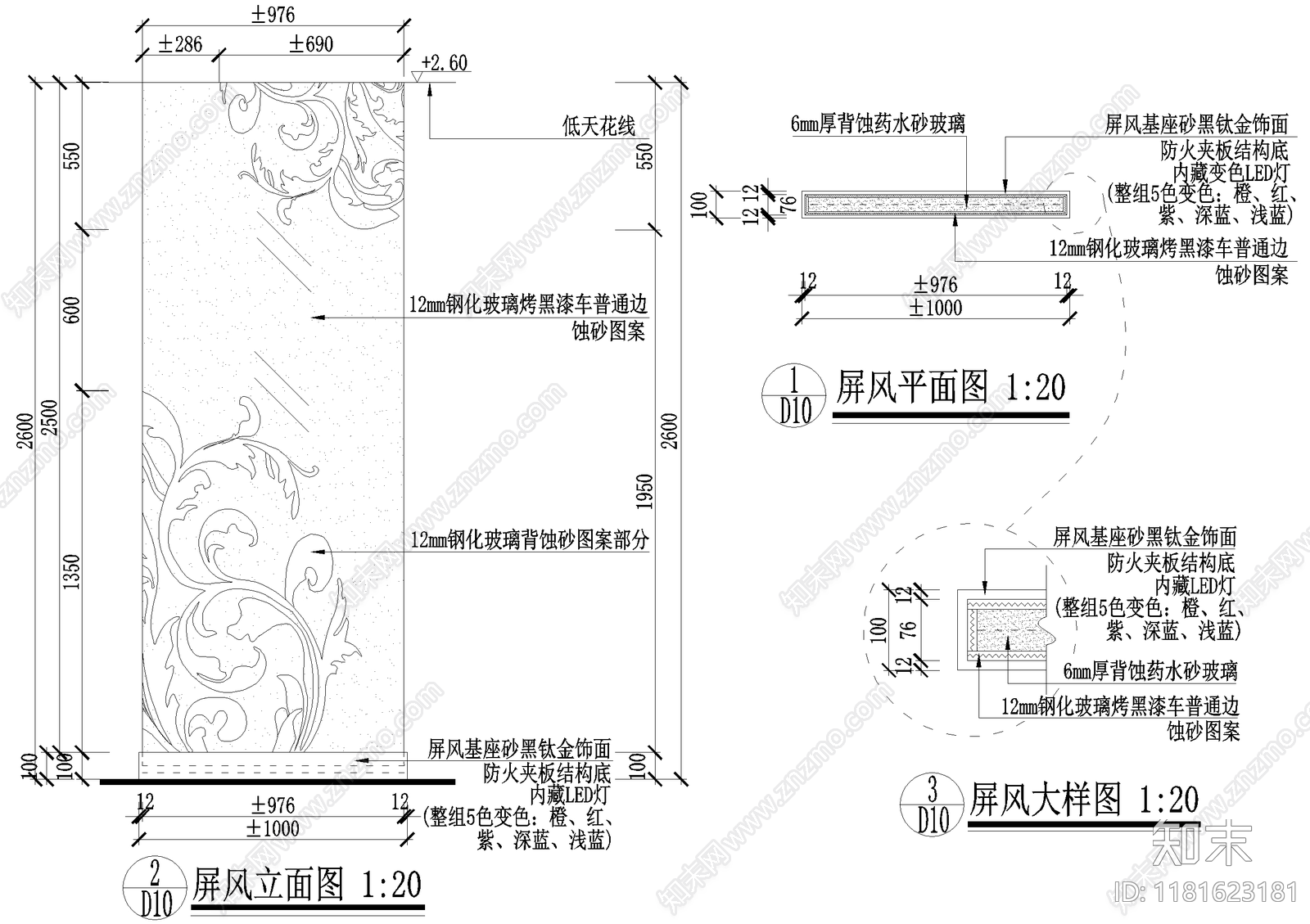 屏风隔断cad施工图下载【ID:1181623181】