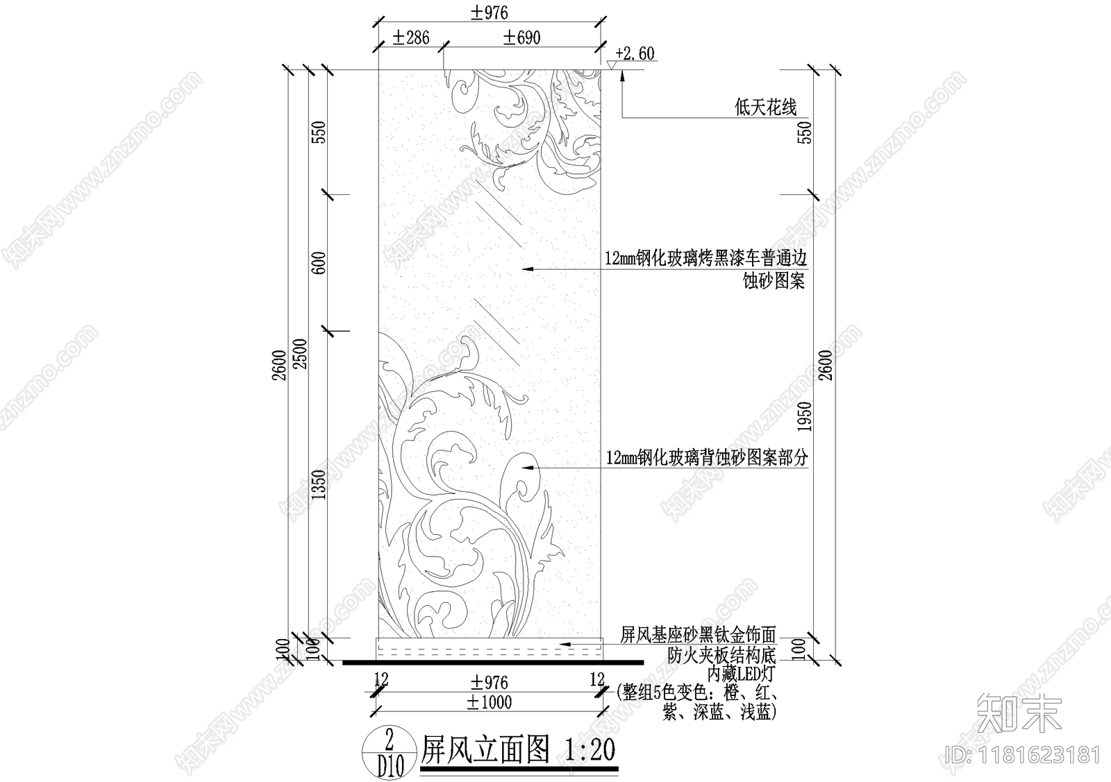 屏风隔断cad施工图下载【ID:1181623181】