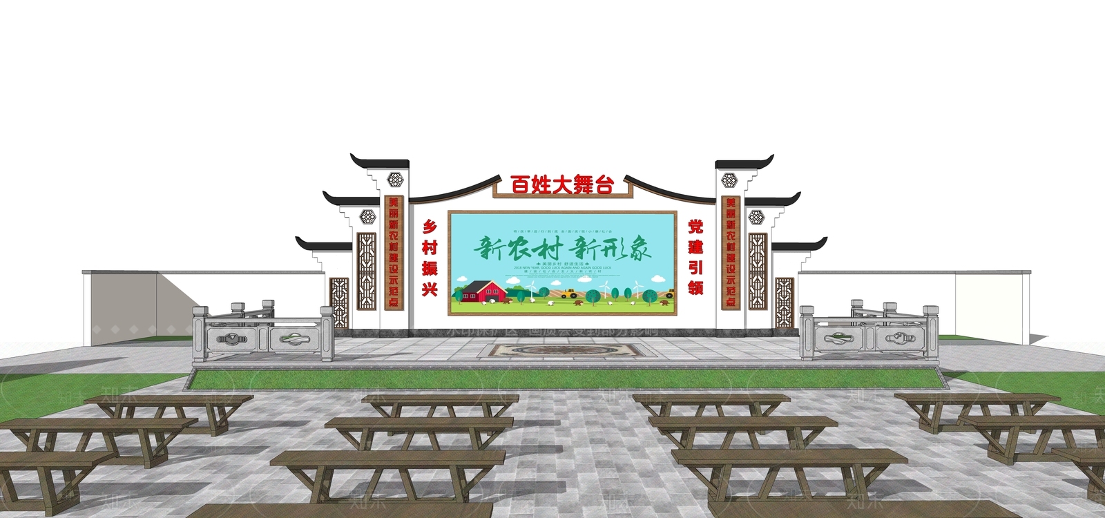 现代新中式舞台SU模型下载【ID:1181630440】