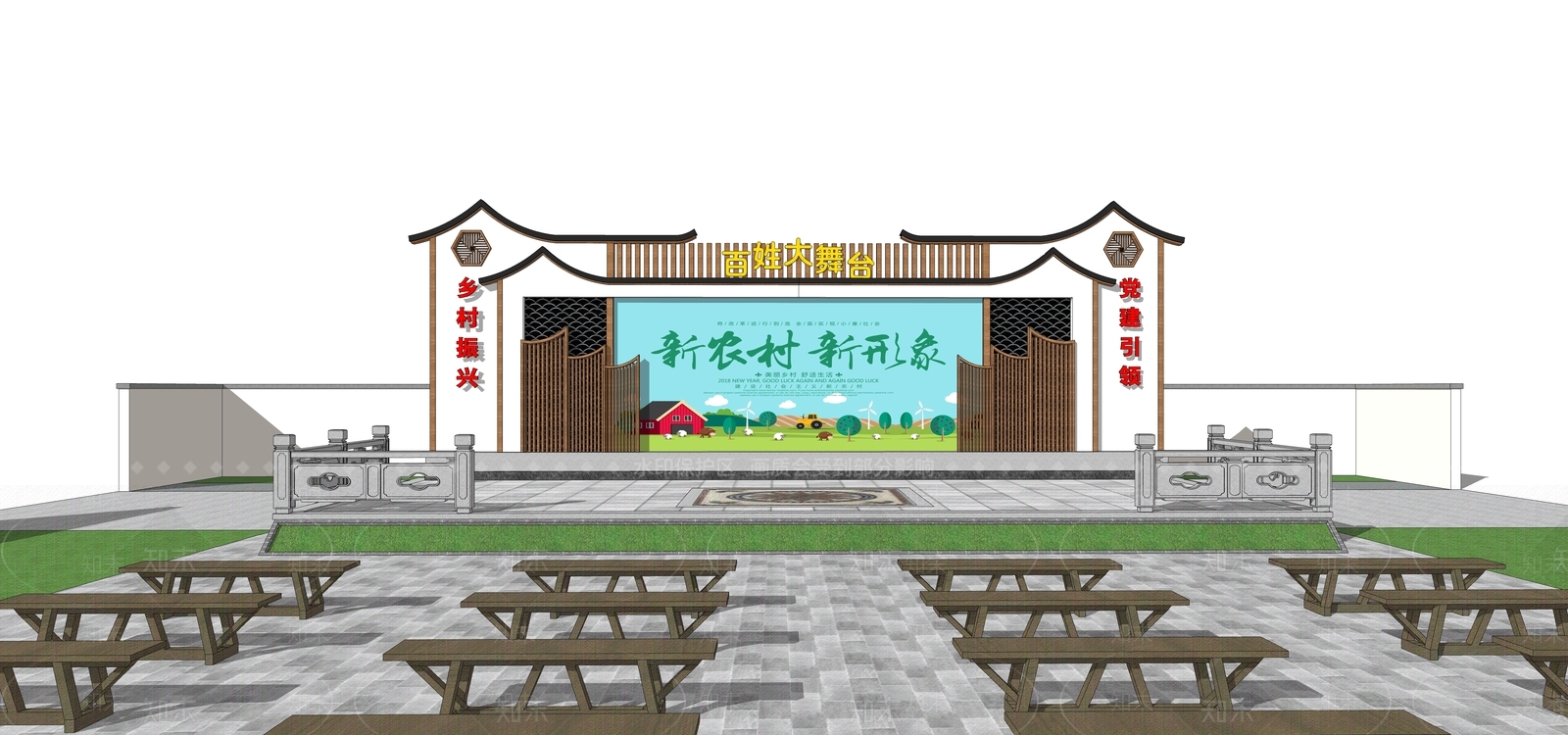 现代新中式舞台SU模型下载【ID:1181630485】