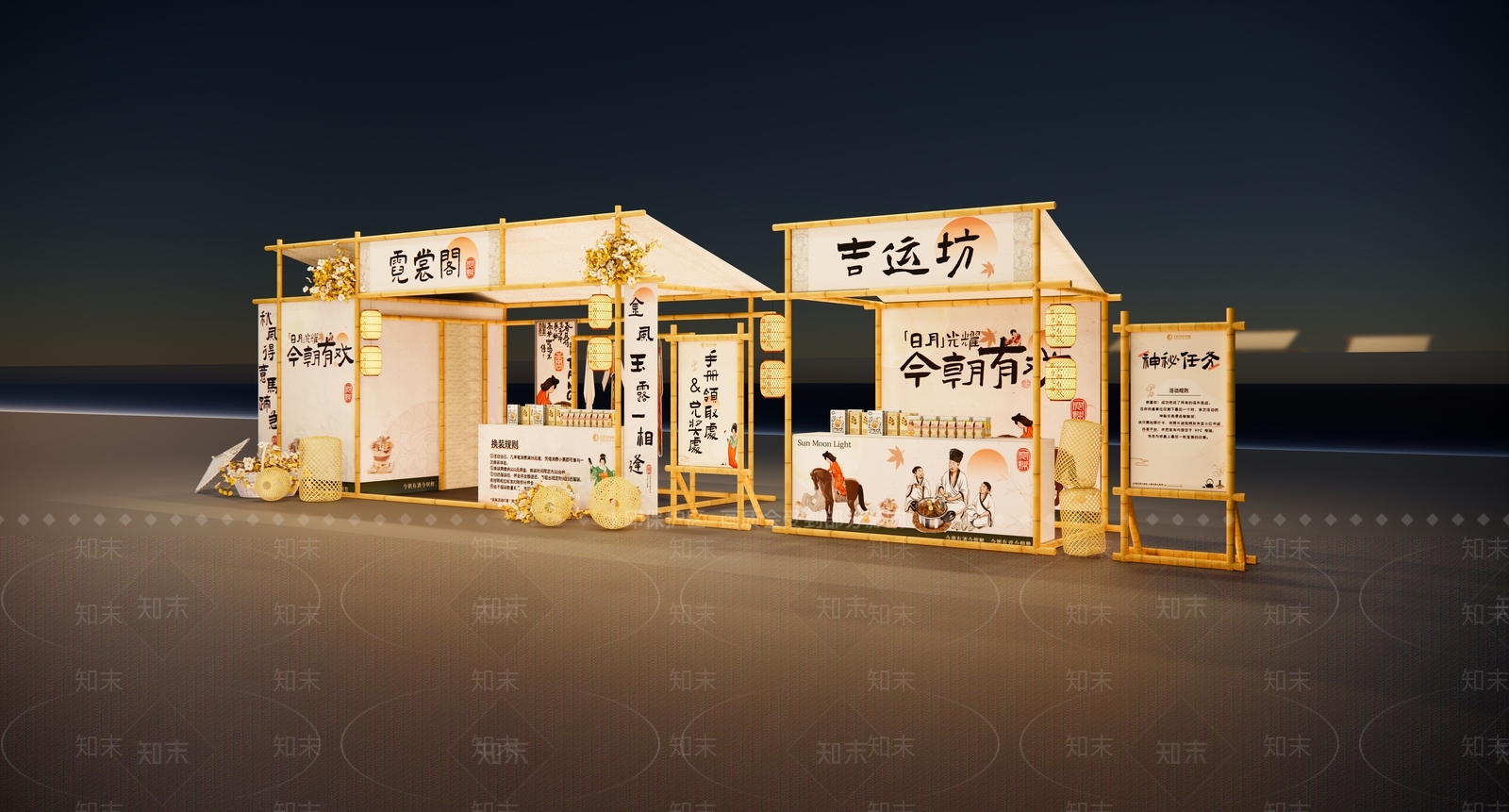 摊位SU模型下载【ID:1181633541】