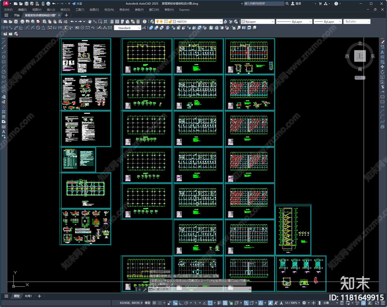 混凝土结构施工图下载【ID:1181649915】