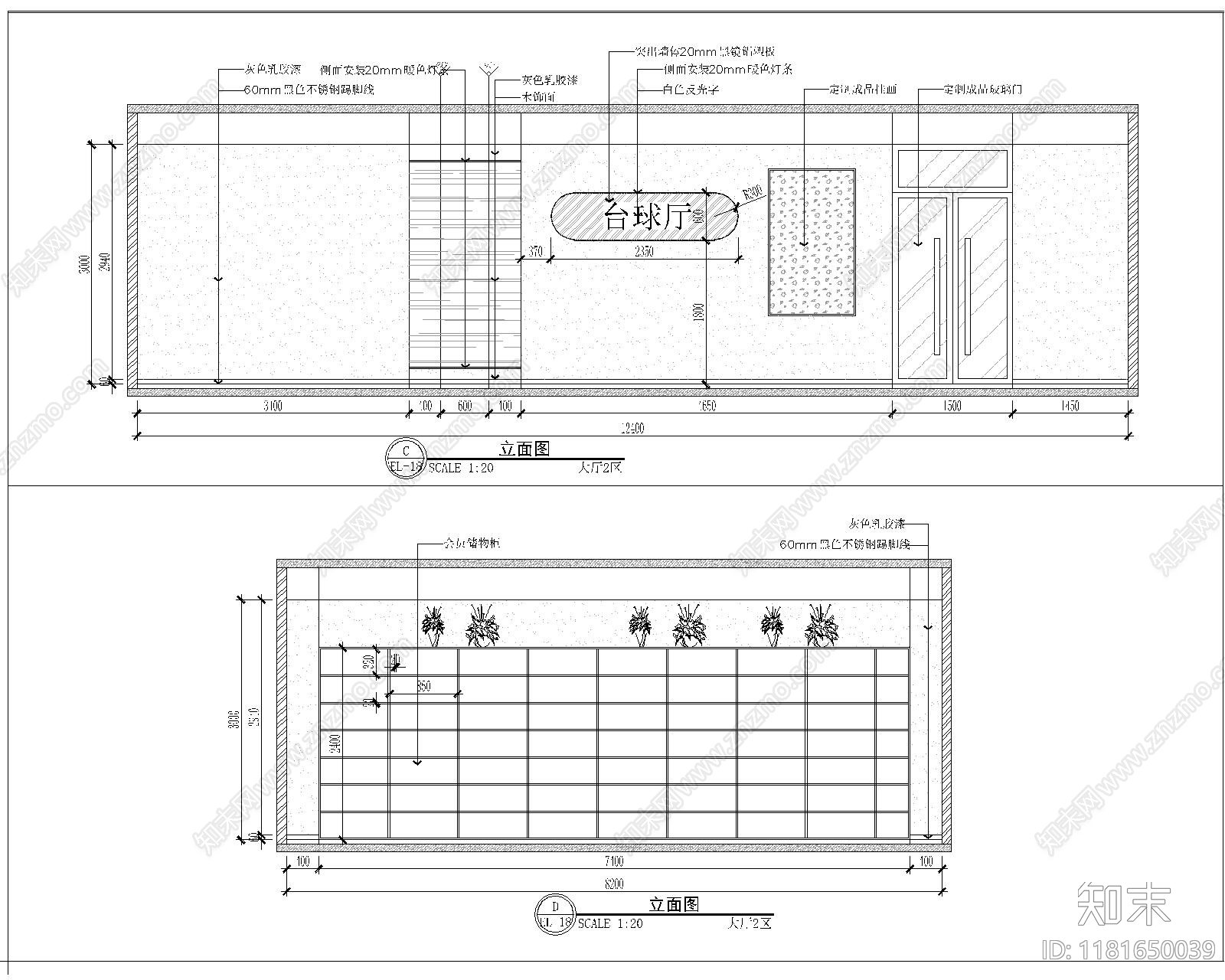 现代台球厅cad施工图下载【ID:1181650039】