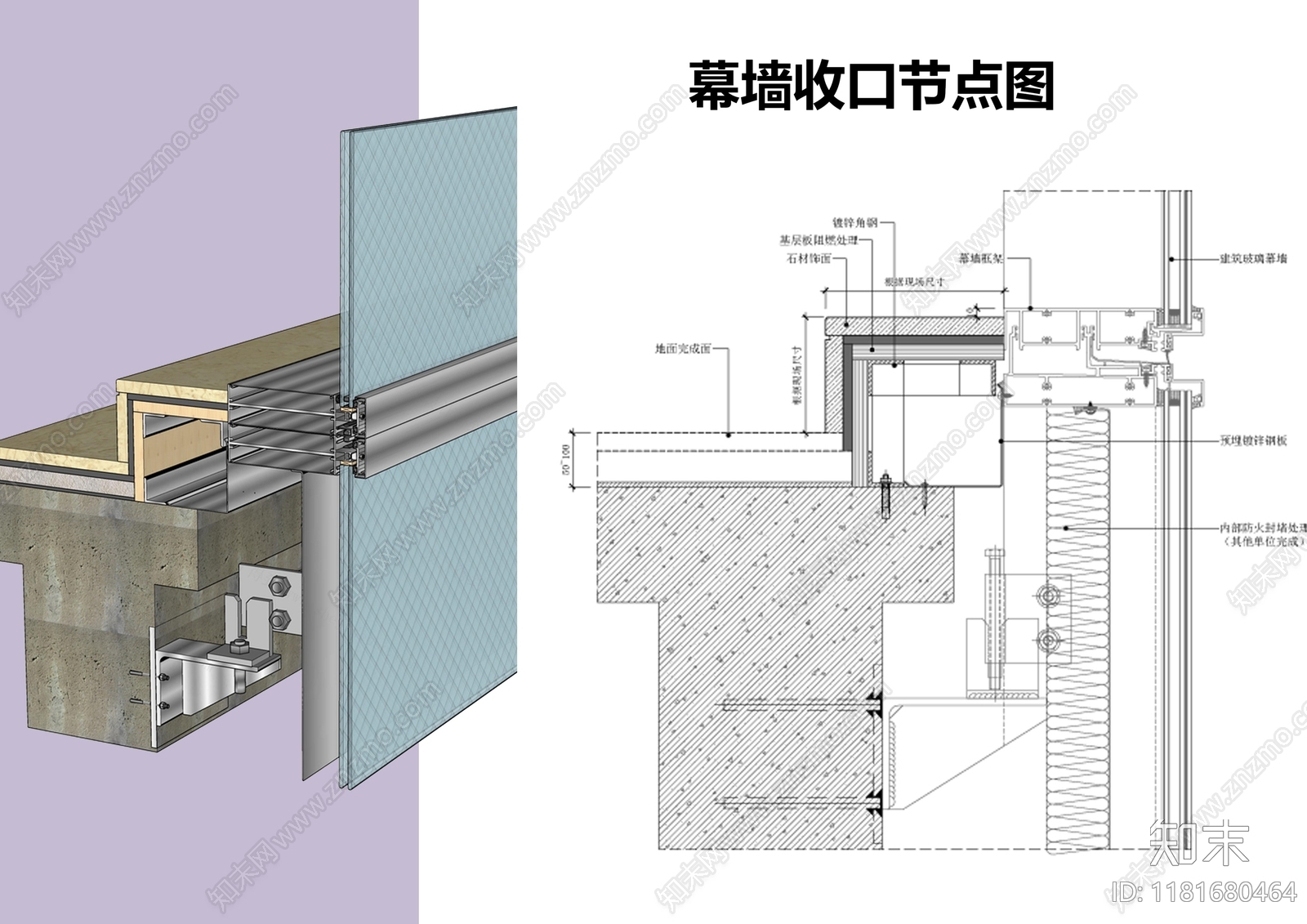 现代地面节点cad施工图下载【ID:1181680464】