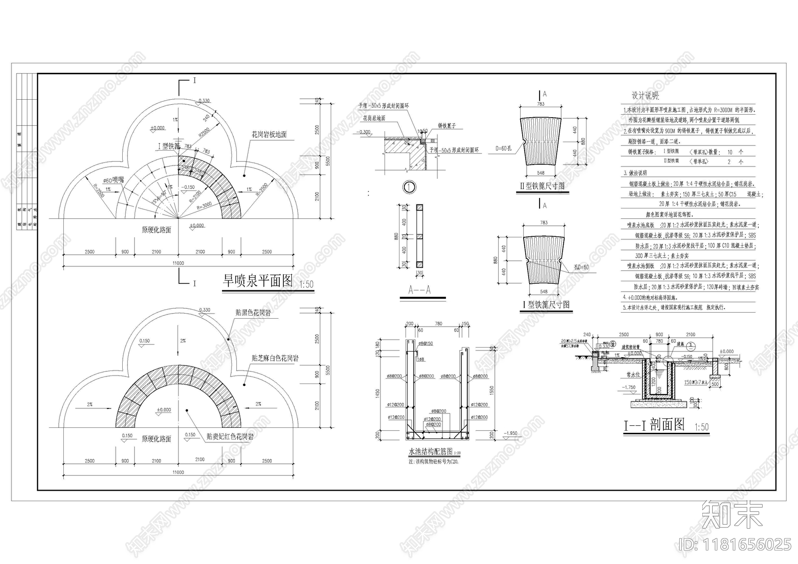 现代新中式水景_入口水景_驳岸_喷泉_水池_室内水景_施工图施工图下载 ID:1181656025_【知末网】