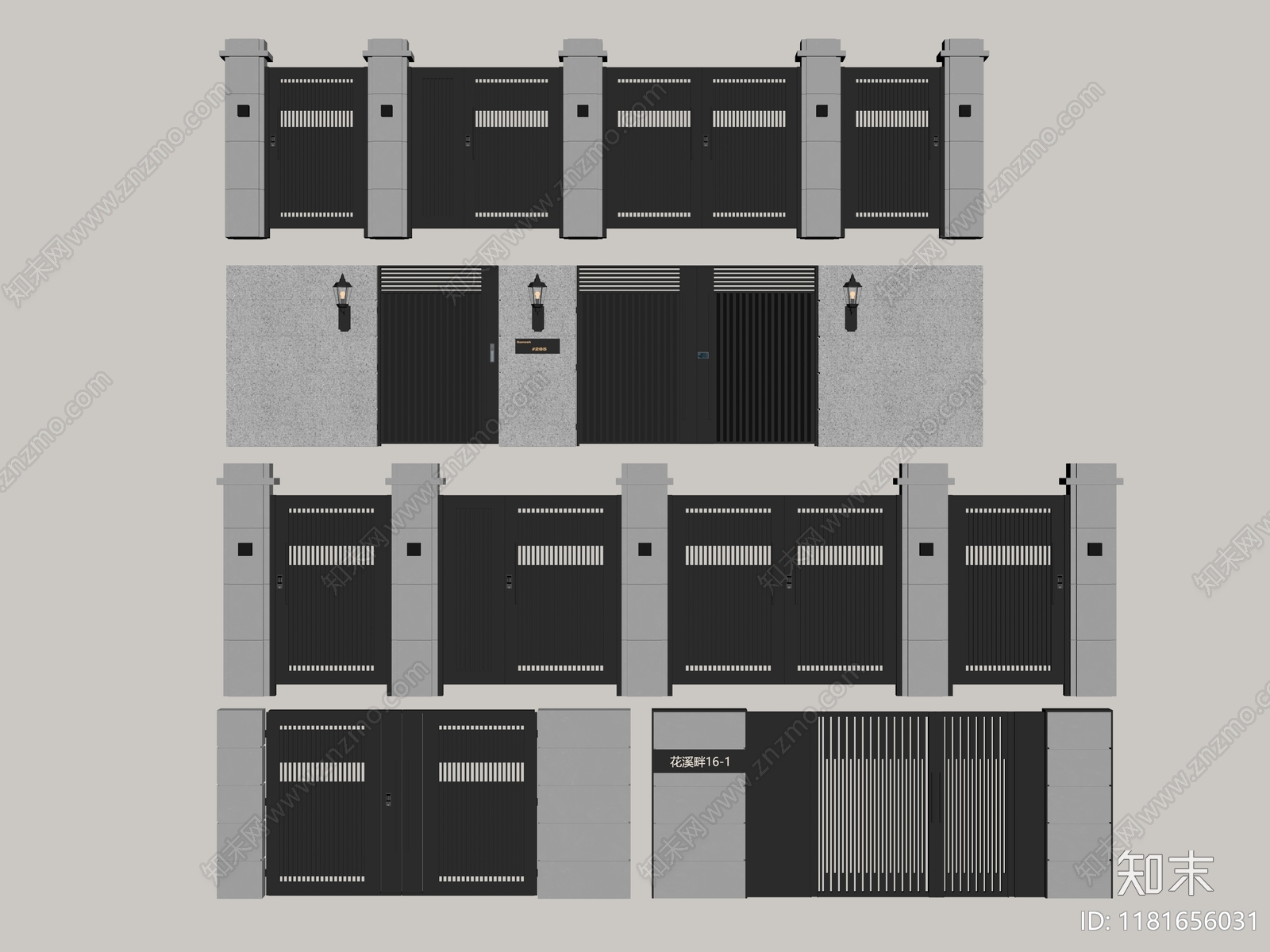 现代庭院门SU模型下载【ID:1181656031】
