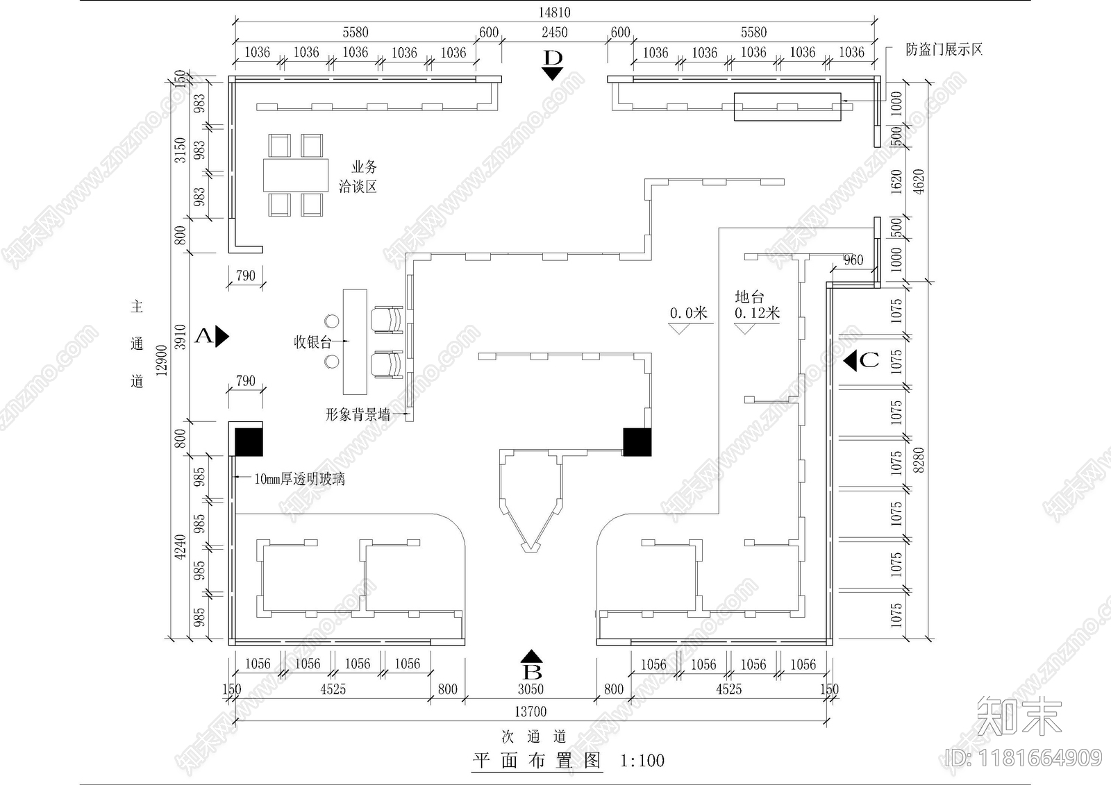 现代其他商业空间cad施工图下载【ID:1181664909】
