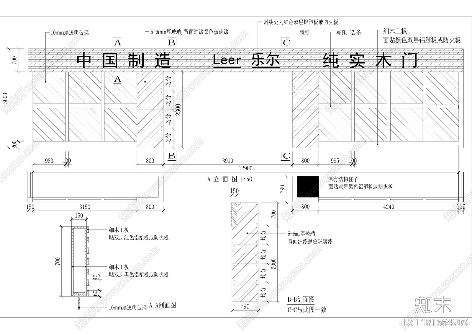 现代其他商业空间cad施工图下载【ID:1181664909】
