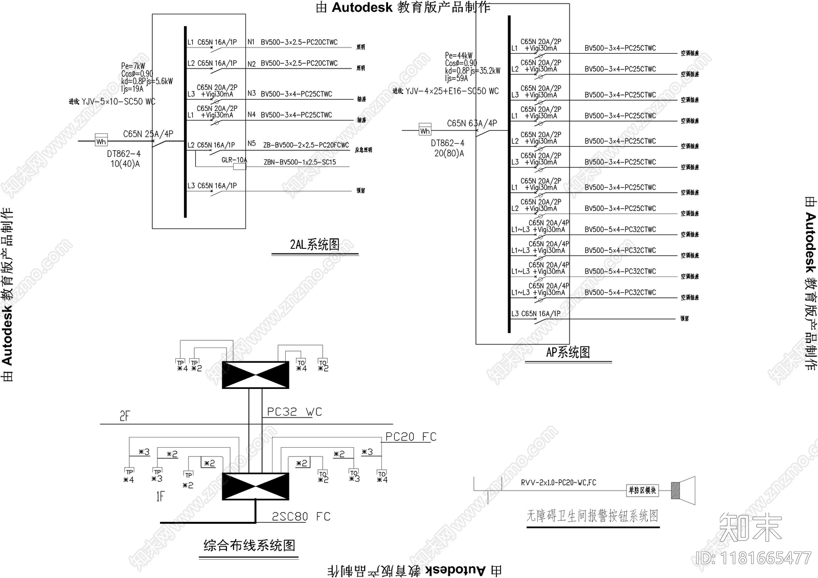 电气图cad施工图下载【ID:1181665477】