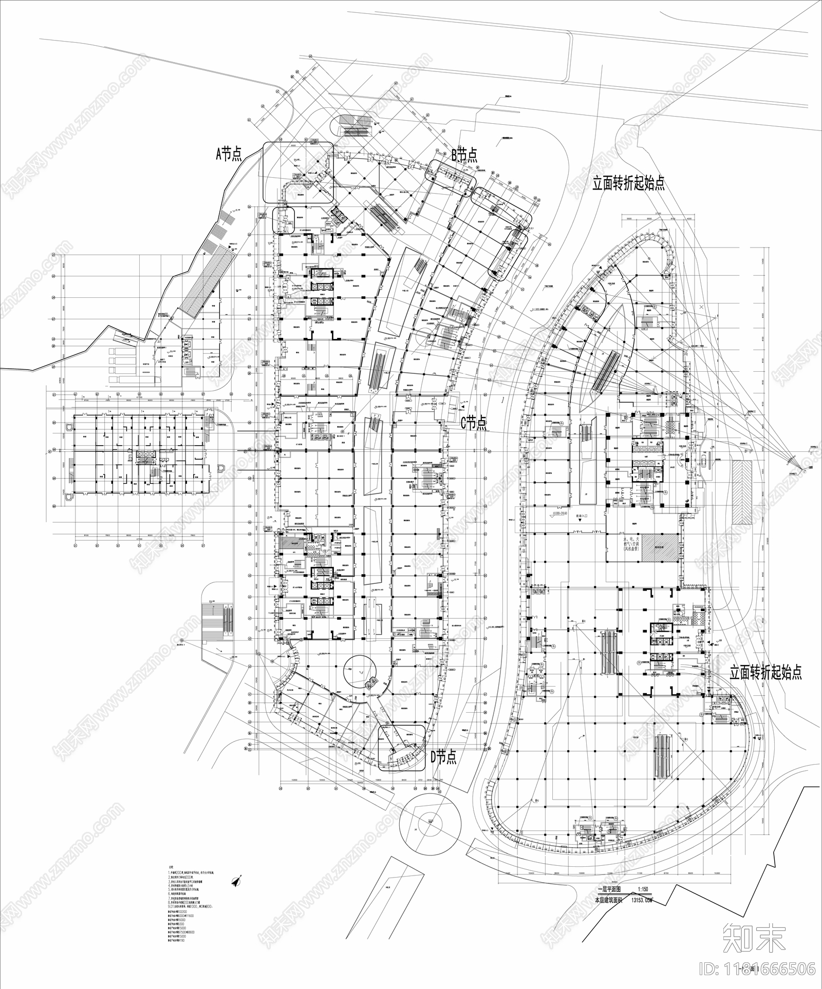 现代商业综合体cad施工图下载【ID:1181666506】