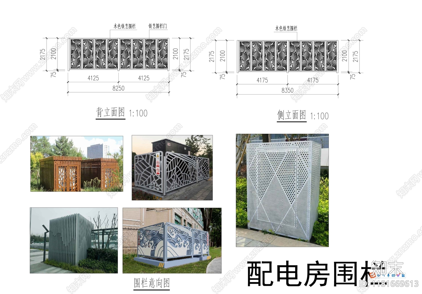 现代复古木屋施工图下载【ID:1181669613】