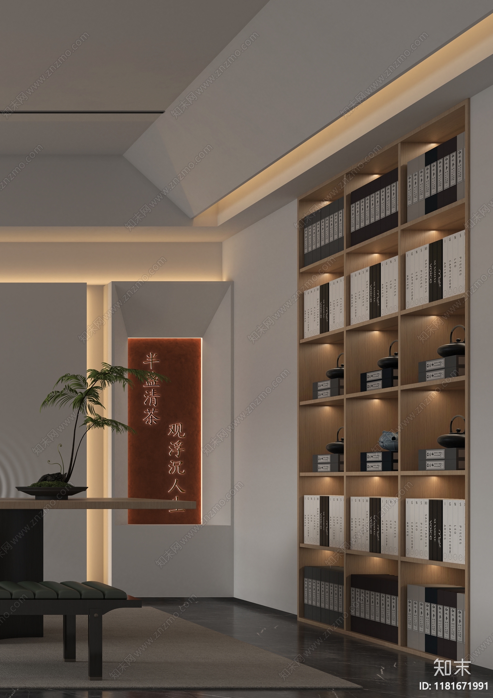 中式现代中餐厅3D模型下载【ID:1181671991】