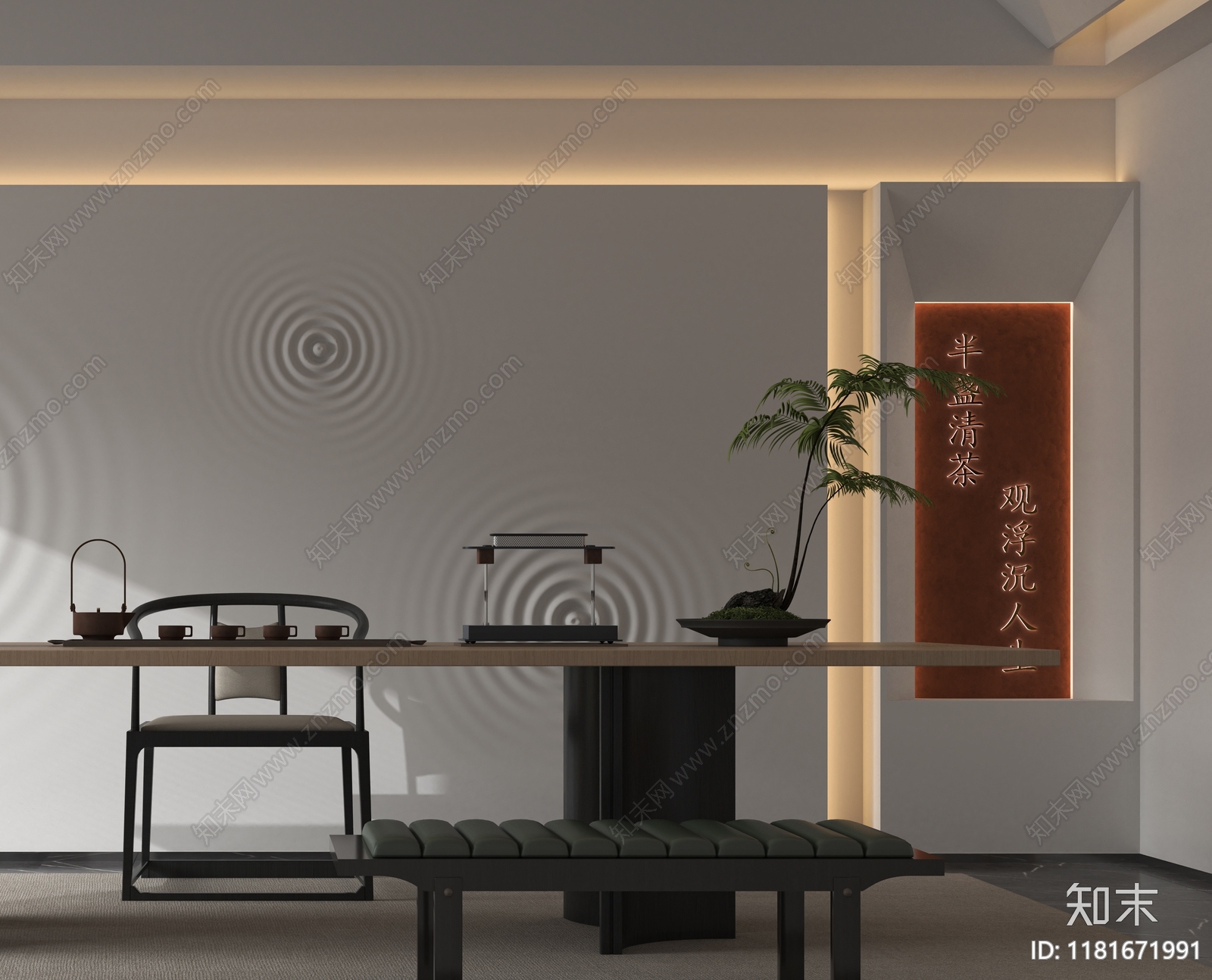 中式现代中餐厅3D模型下载【ID:1181671991】