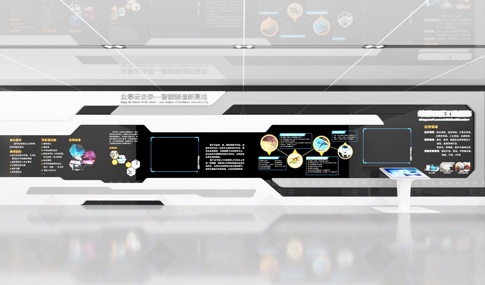 现代其他展厅3D模型下载【ID:1181675414】