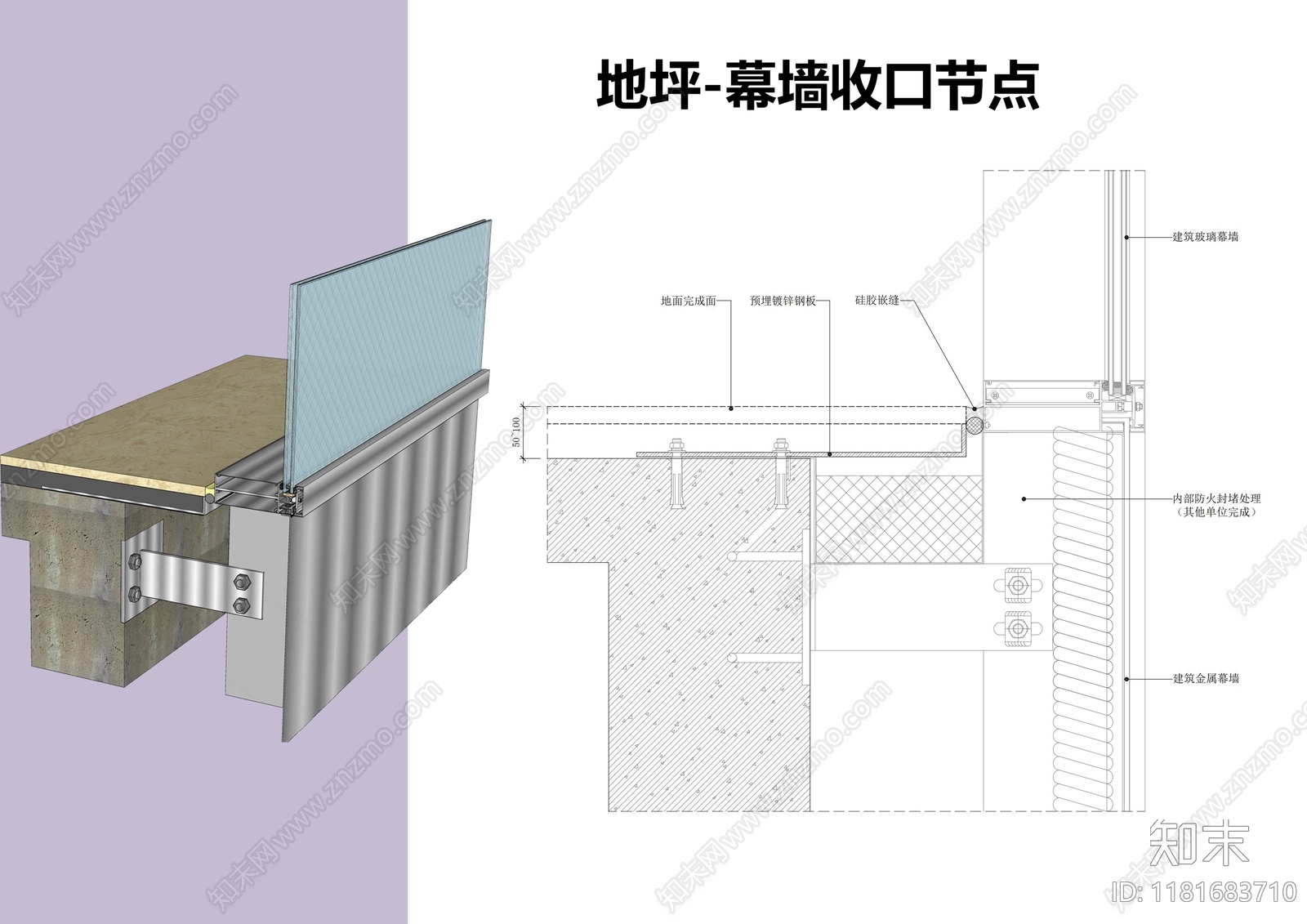 现代窗节点cad施工图下载【ID:1181683710】