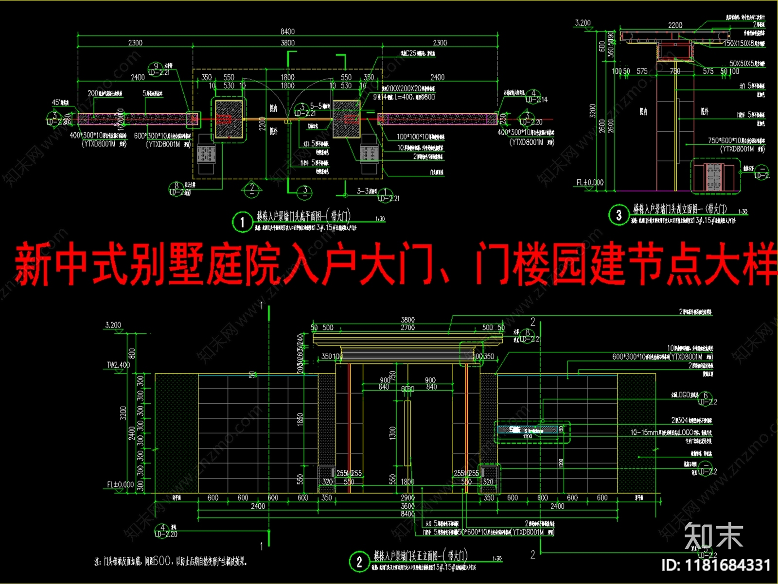 现代新中式景墙cad施工图下载【ID:1181684331】