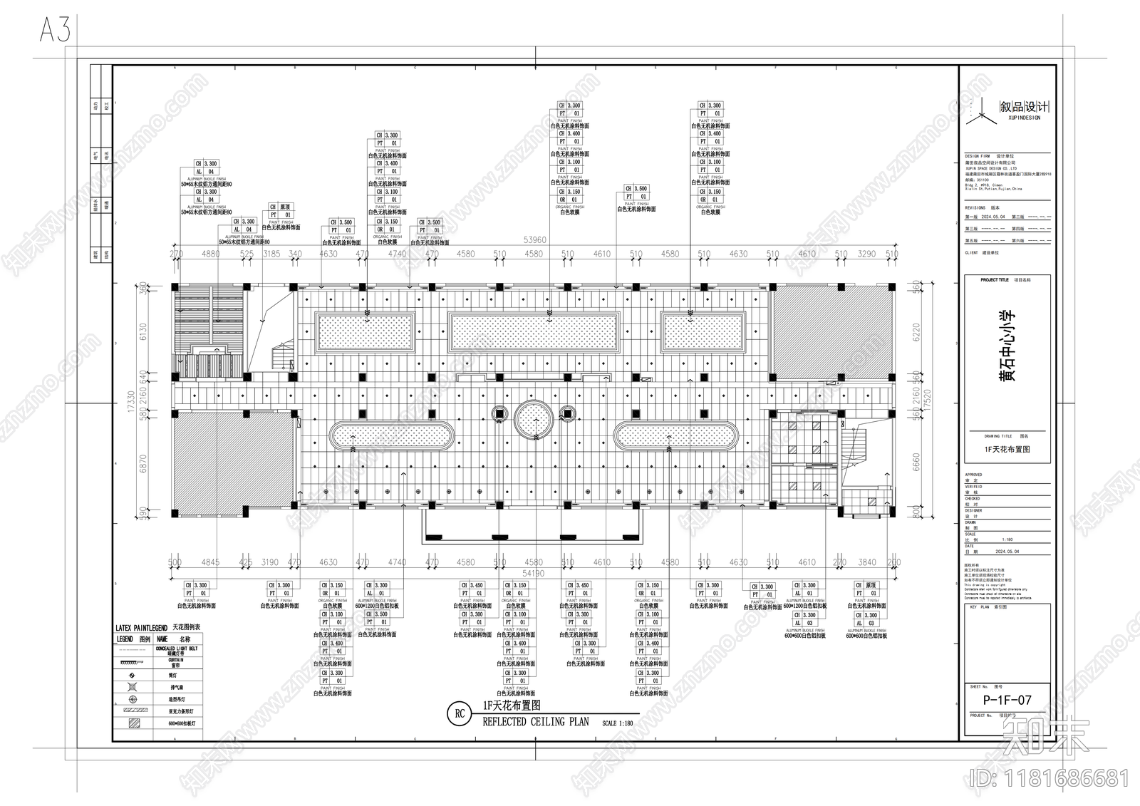 简约其他工装空间施工图下载【ID:1181686681】