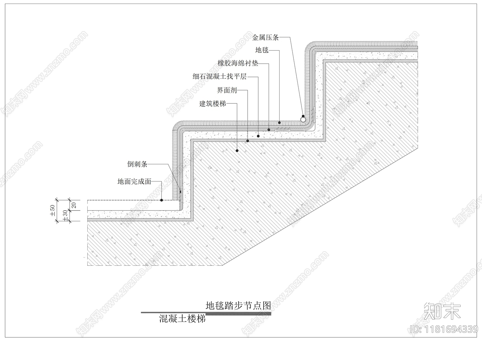 现代楼梯节点cad施工图下载【ID:1181694339】