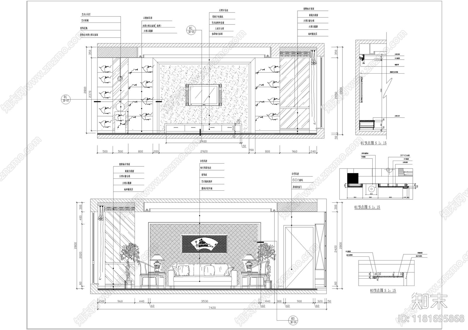 现代其他节点详图cad施工图下载【ID:1181695868】