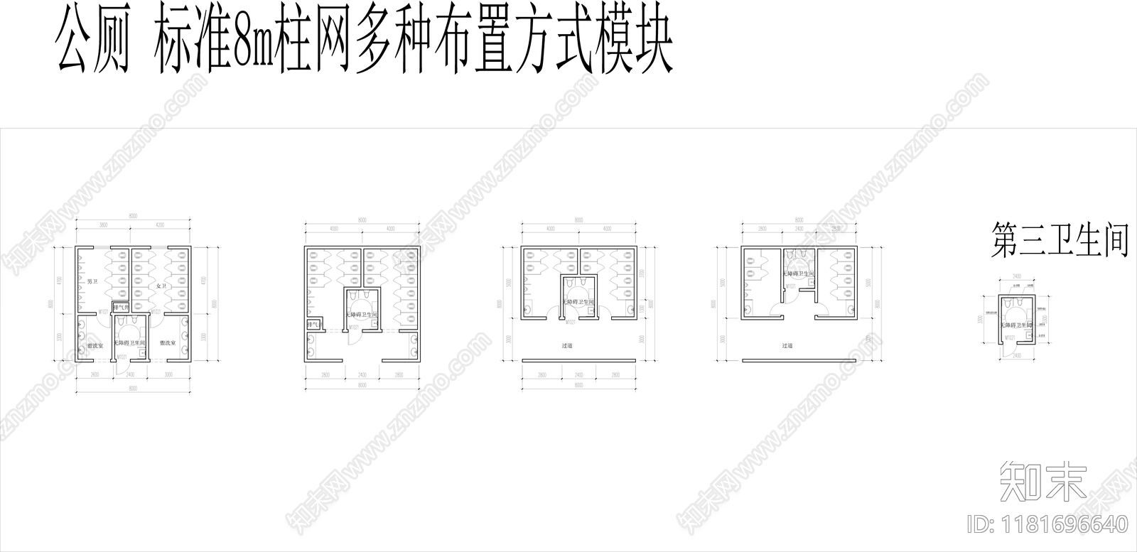 建筑平面图施工图下载【ID:1181696640】