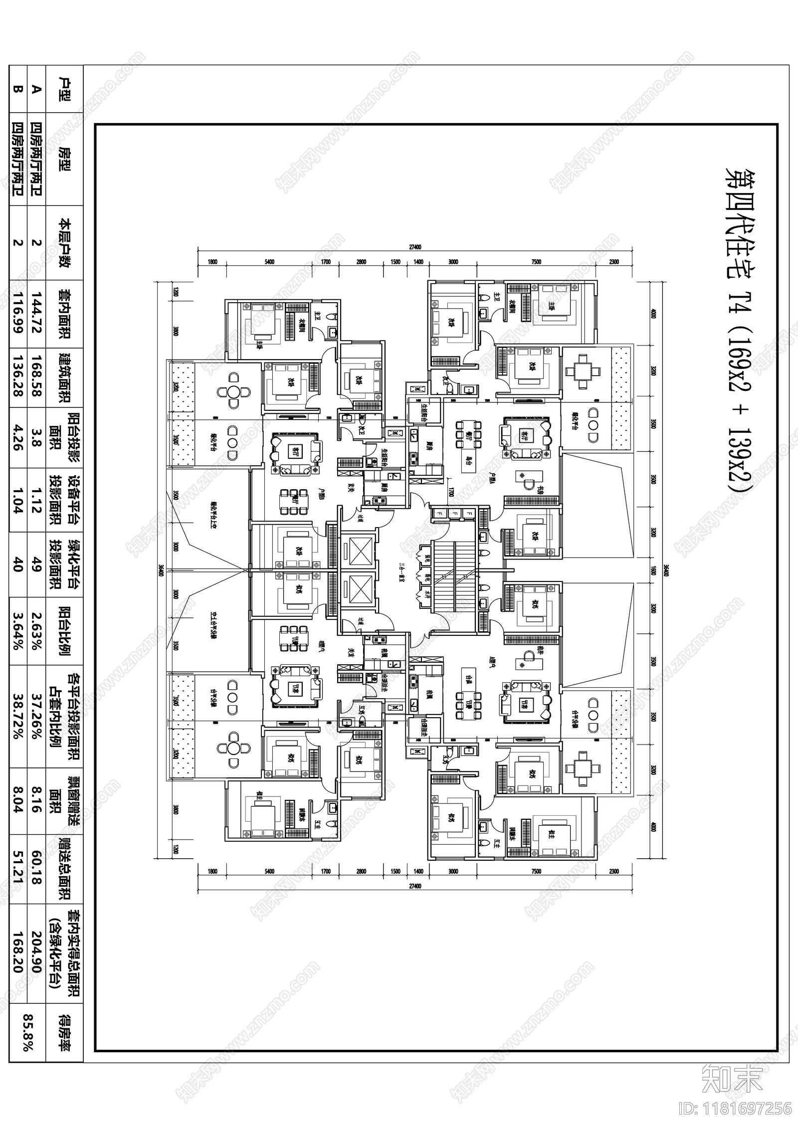 现代住宅楼建筑cad施工图下载【ID:1181697256】