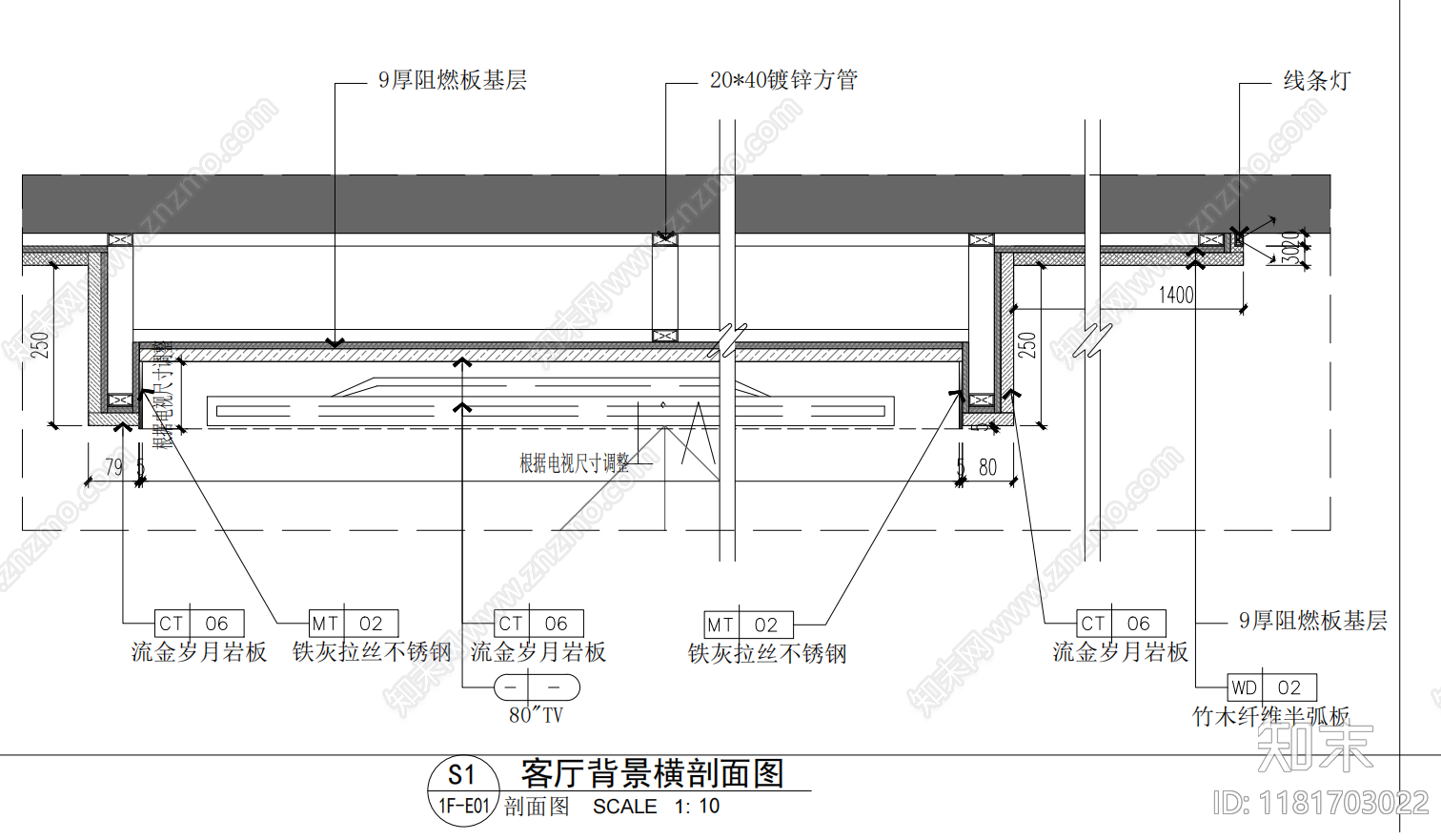 现代墙面节点cad施工图下载【ID:1181703022】