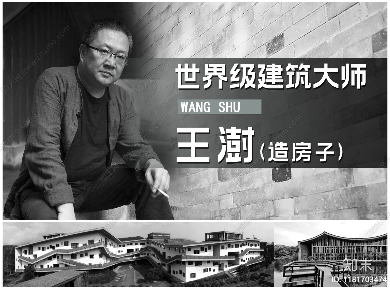 设计师作品集设计方案