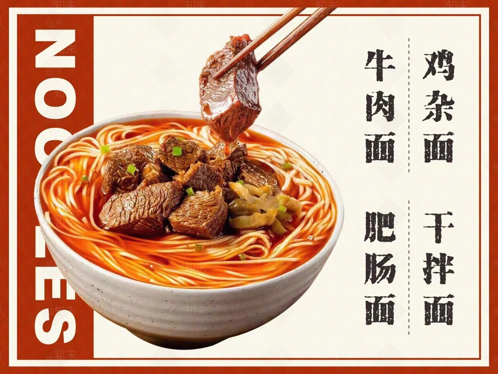 现代灯膜贴图下载【ID:1181705535】