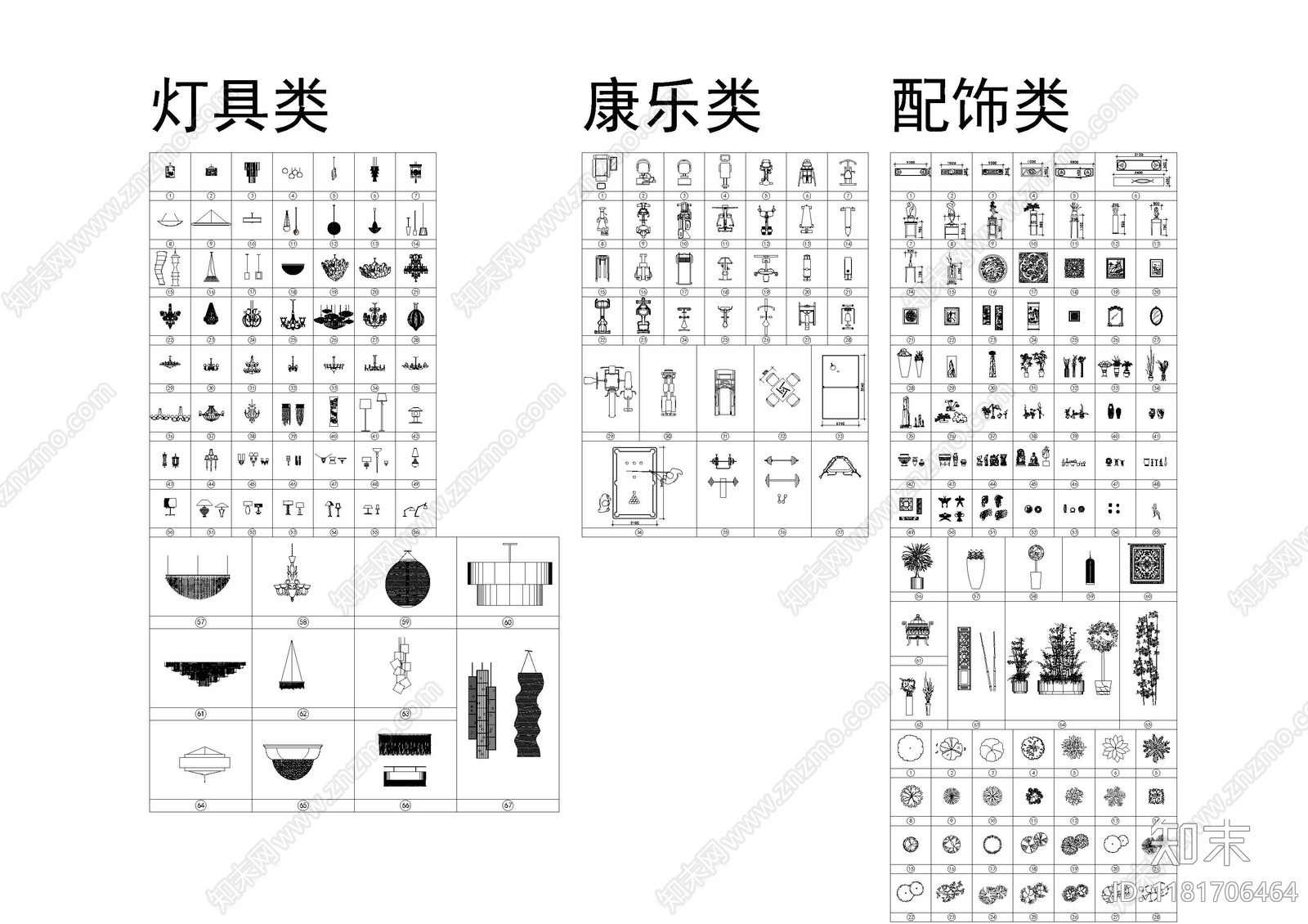 现代家装图库cad施工图下载【ID:1181706464】