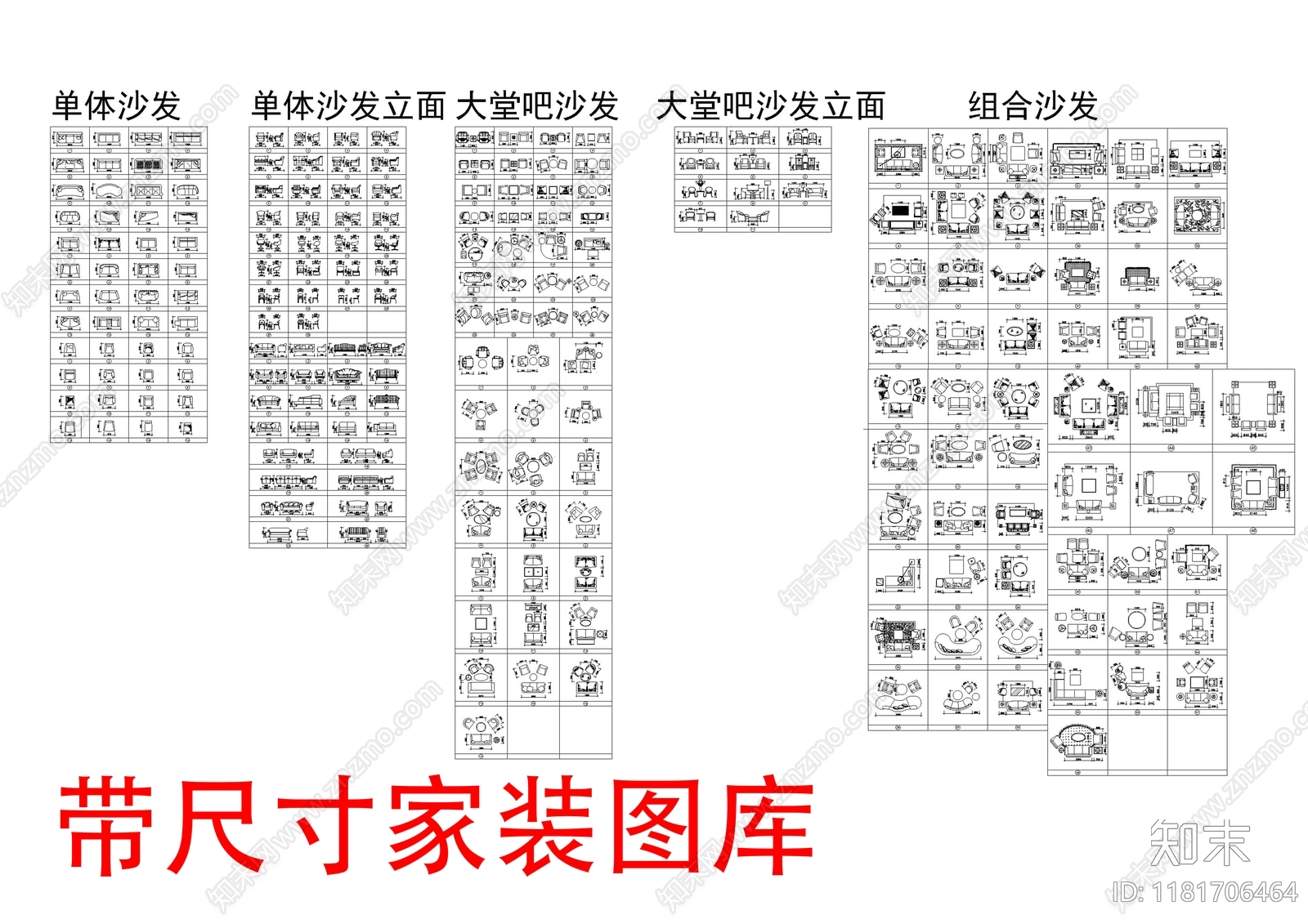 现代家装图库cad施工图下载【ID:1181706464】