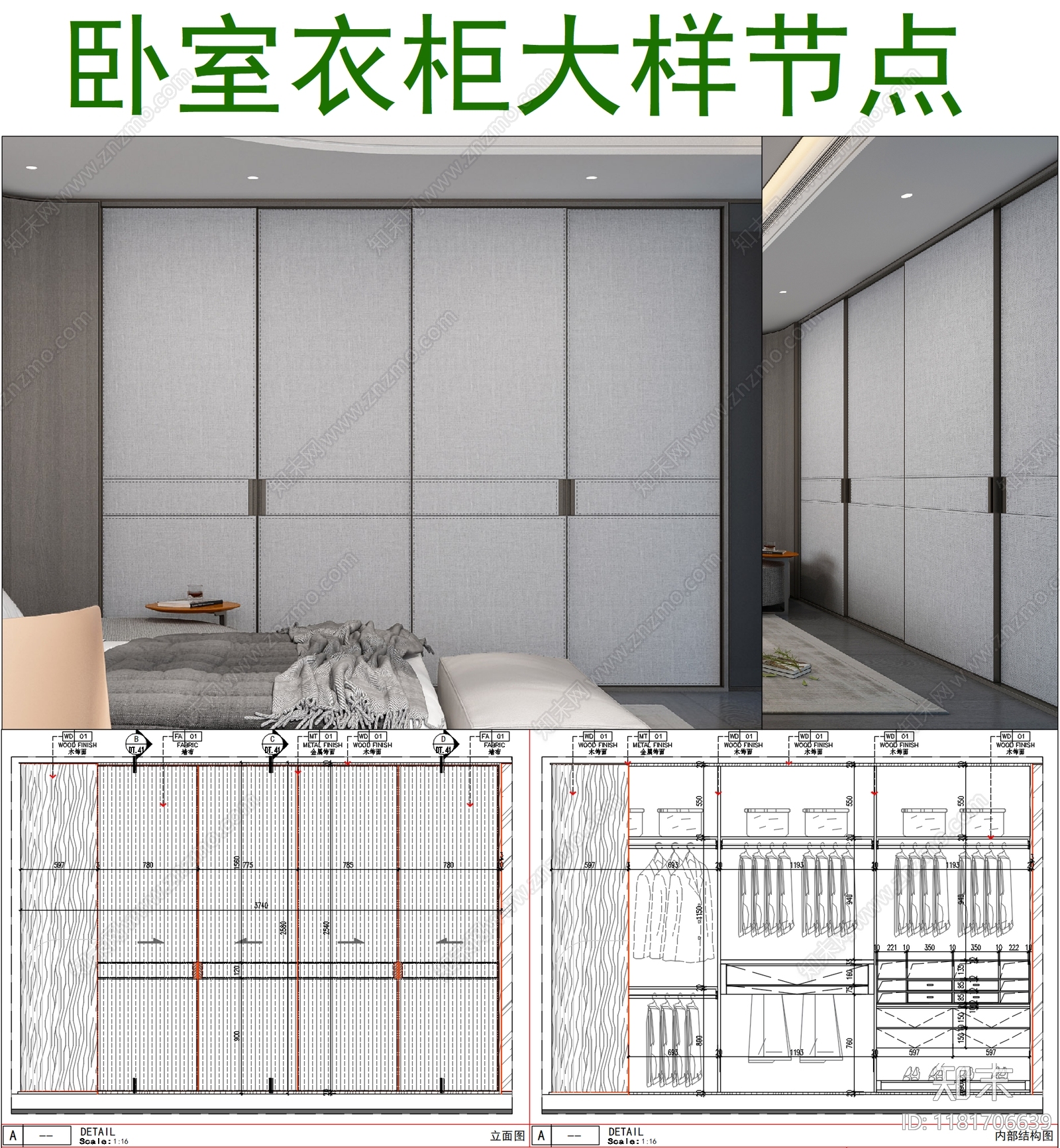 现代家具节点详图cad施工图下载【ID:1181706639】