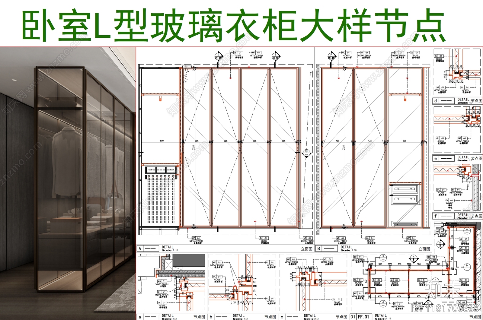 现代家具节点详图cad施工图下载【ID:1181706639】