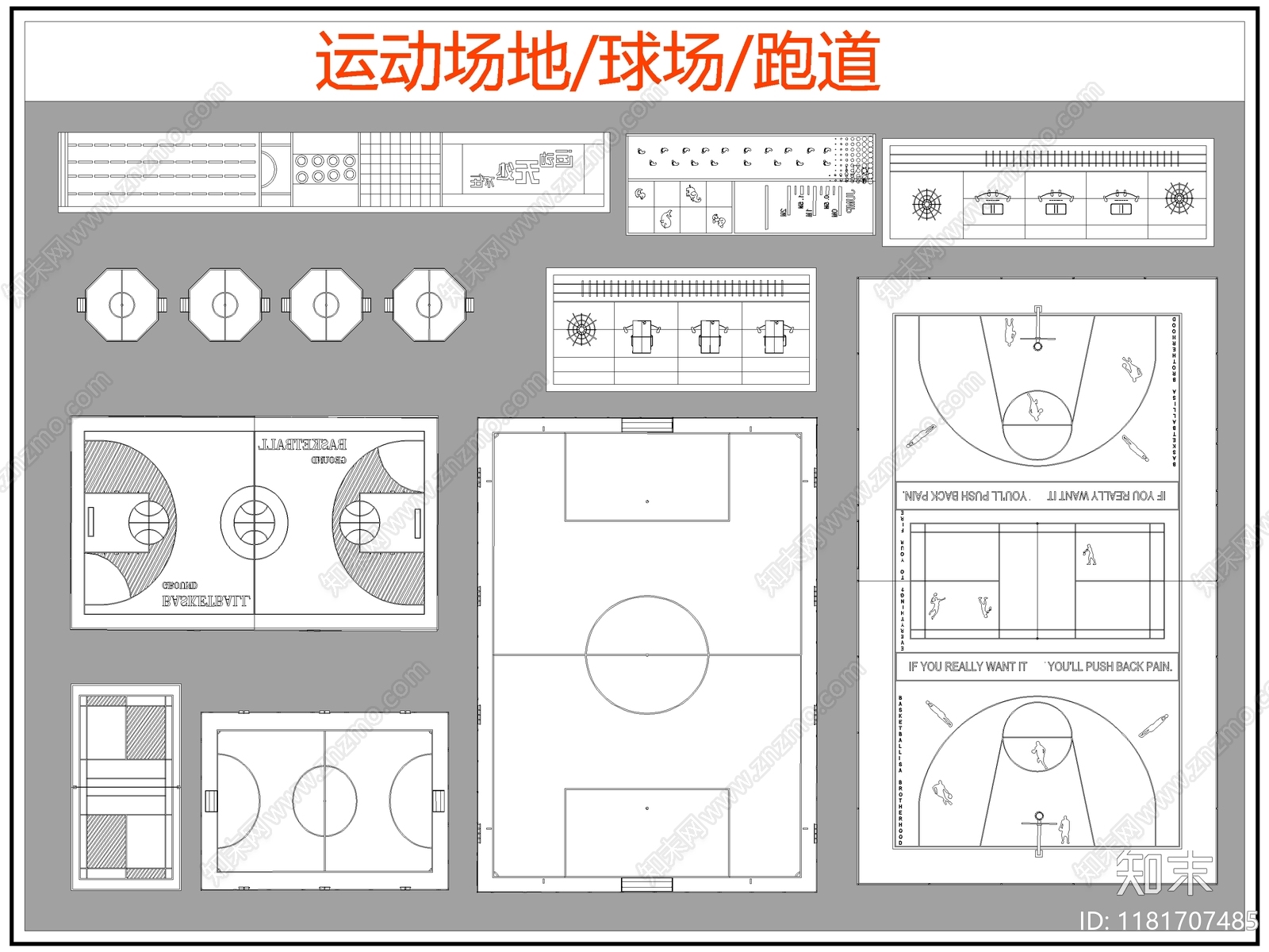 现代篮球场施工图下载【ID:1181707485】