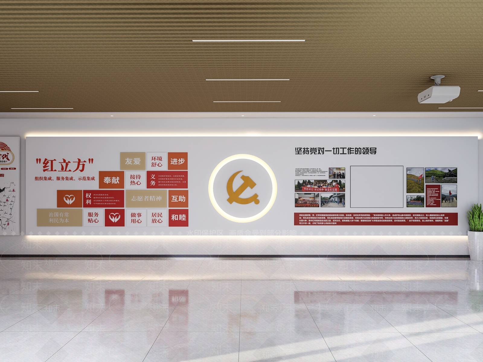 现代其他公共空间SU模型下载【ID:1181730802】
